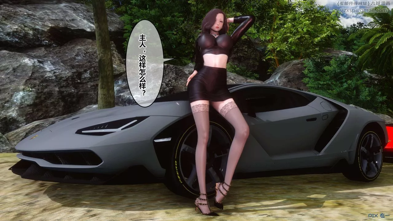 [3D]秘密高清無碼版第89話