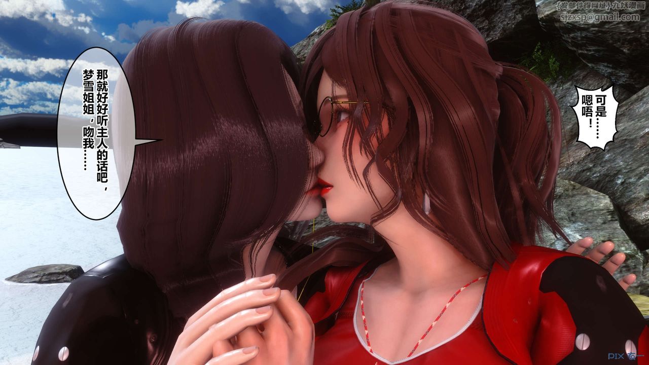 [3D]秘密高清無碼版第89話