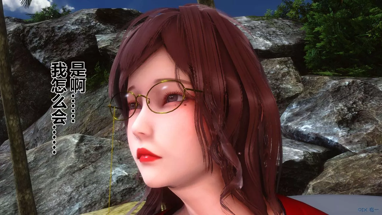 [3D]秘密高清無碼版第89話