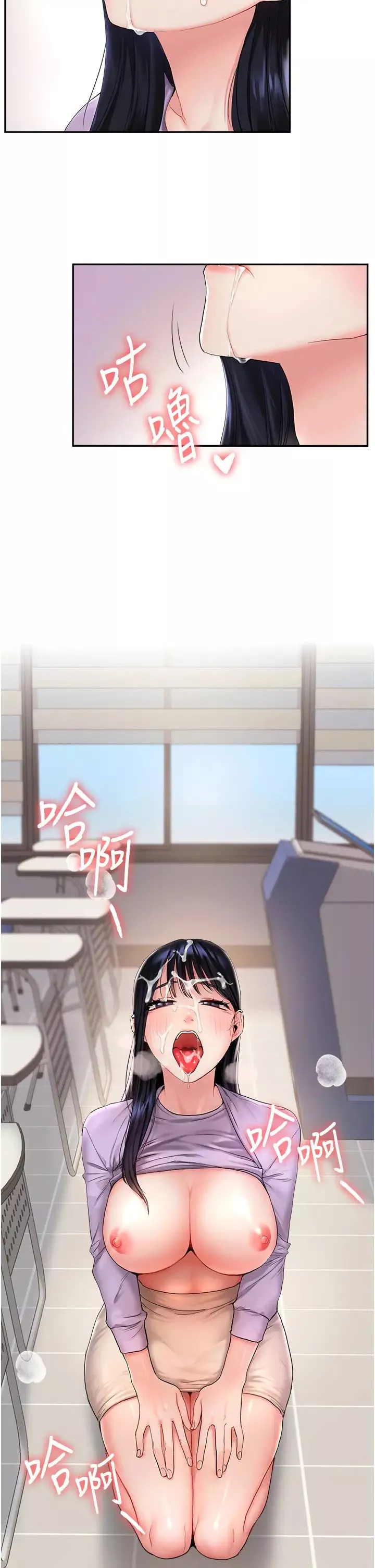 玩轉學姊第1話-處處被欺負的小大一