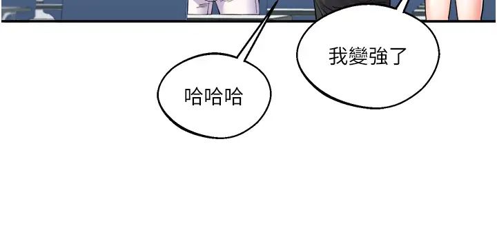 玩转学姊第3话-不行…!叫出来就输瞭…♥