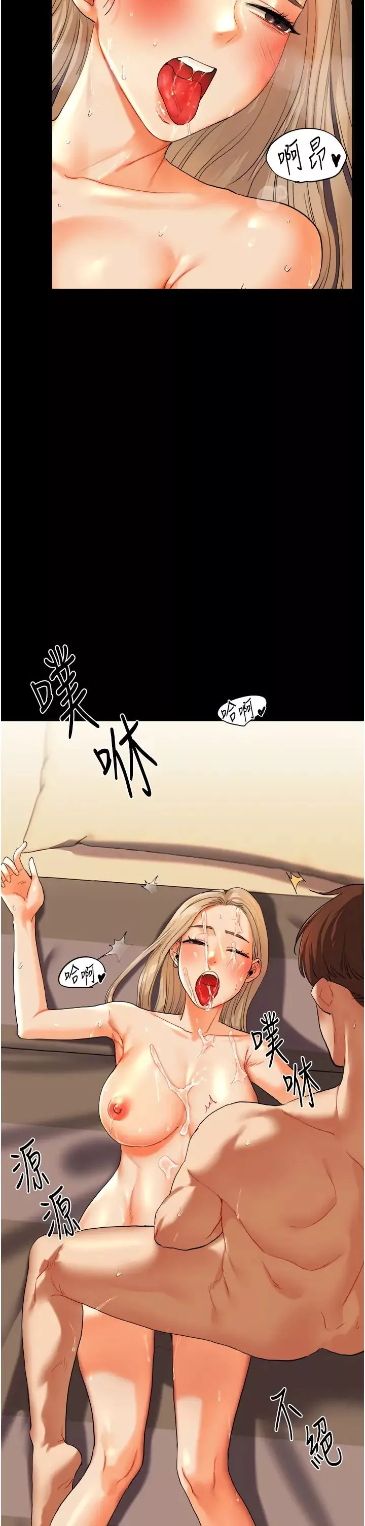 玩轉學姊第3話-不行…!叫出來就輸瞭…♥