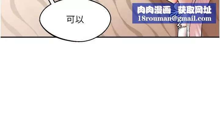 玩轉學姊第4話-在空教室裡互相慰藉