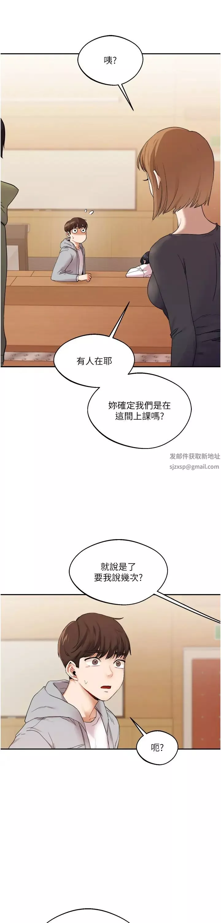 玩轉學姊第4話-在空教室裡互相慰藉