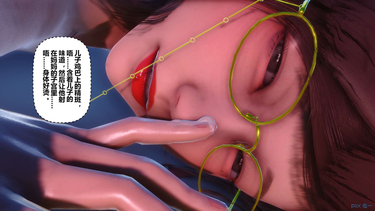 [3D]秘密高清无码版第91话