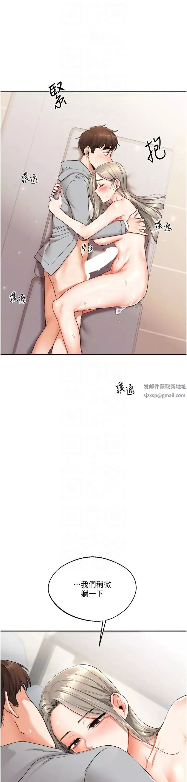 玩轉學姊第6話-把學姐對折猛襙
