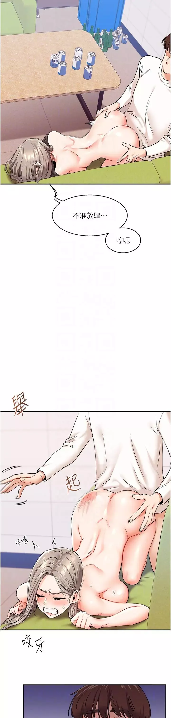 玩轉學姊第8話-被學弟幹到高潮的抖M學姊