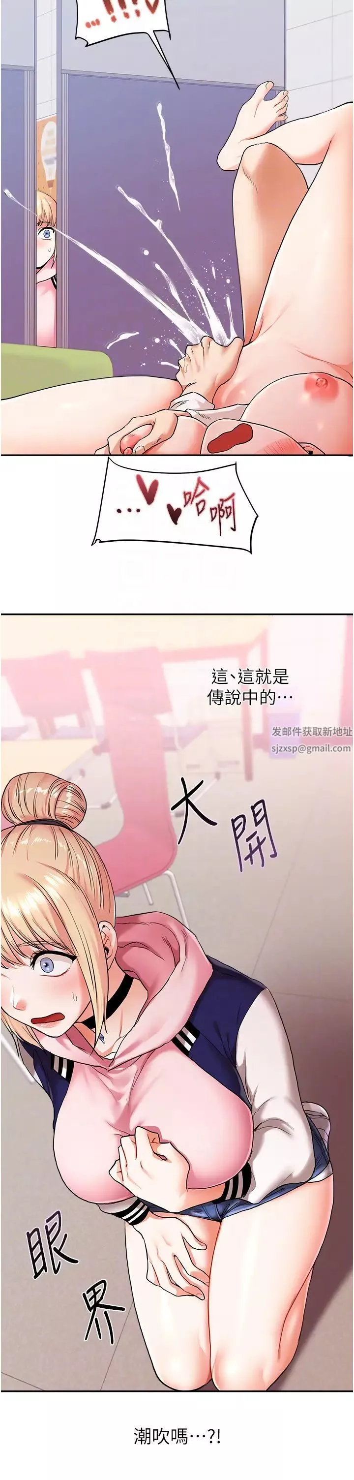 玩轉學姊第8話-被學弟幹到高潮的抖M學姊