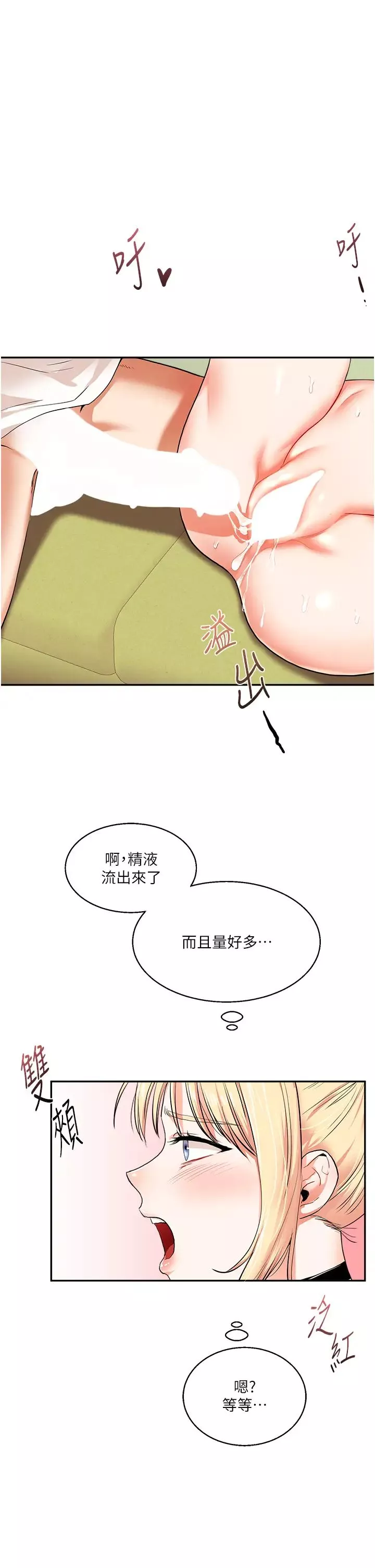 玩轉學姊第8話-被學弟幹到高潮的抖M學姊