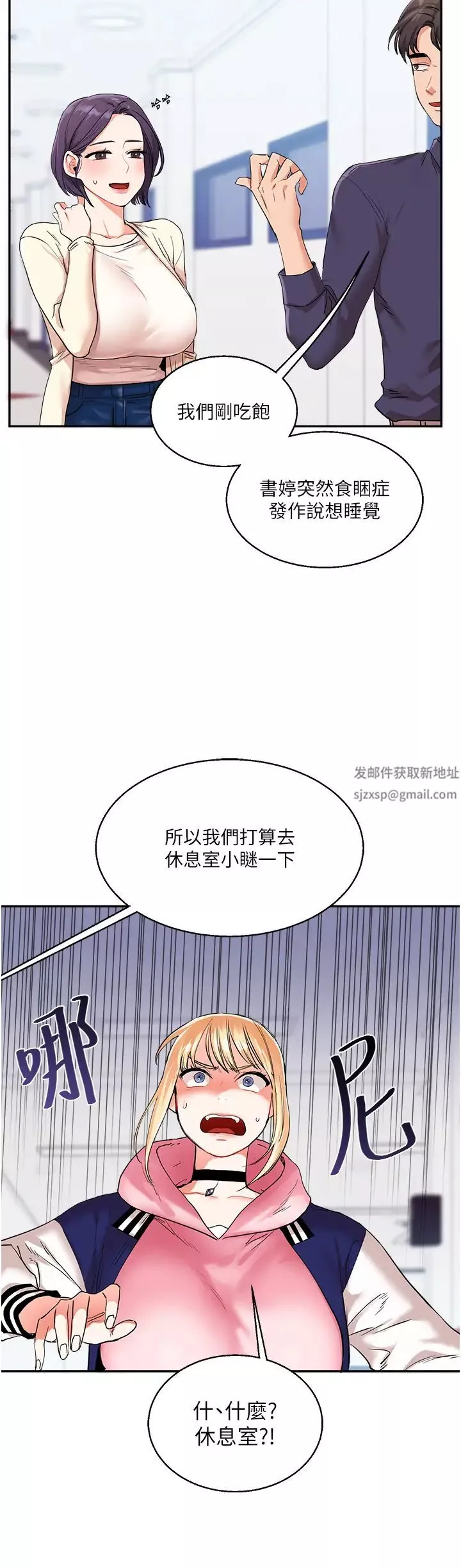 玩轉學姊第8話-被學弟幹到高潮的抖M學姊
