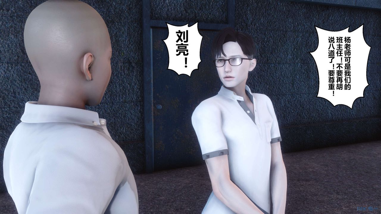 [3D]秘密高清无码版第92话
