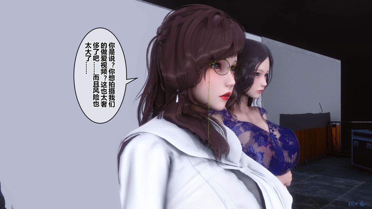 [3D]秘密高清无码版第92话