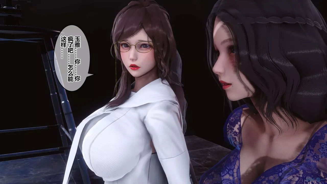 [3D]秘密高清無碼版第92話