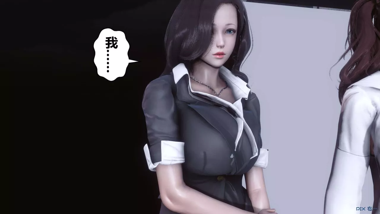 [3D]秘密高清無碼版第92話