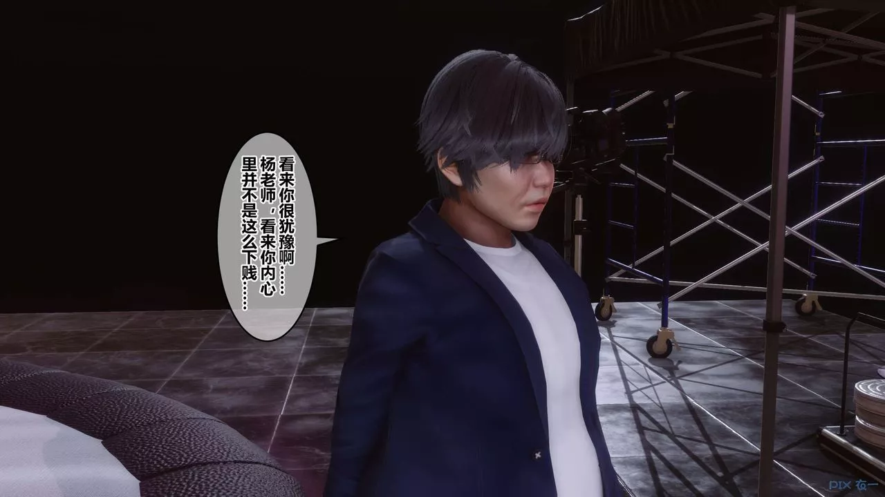 [3D]秘密高清無碼版第92話