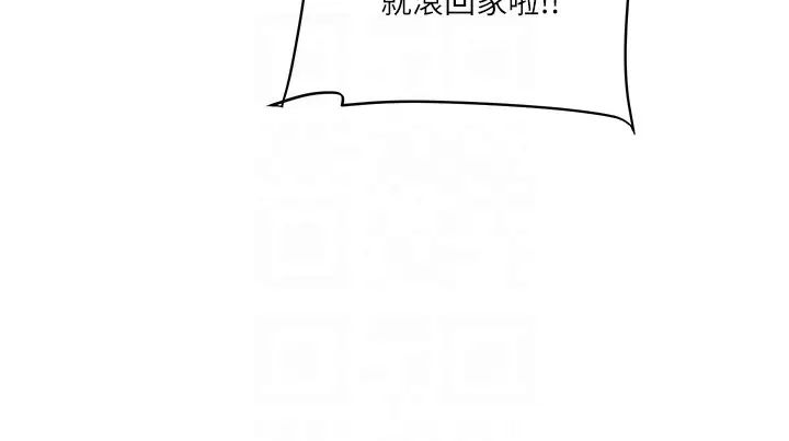 玩转学姊第11话-拿肉棒以下犯上!