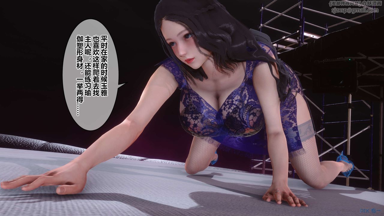 [3D]秘密高清无码版第92话