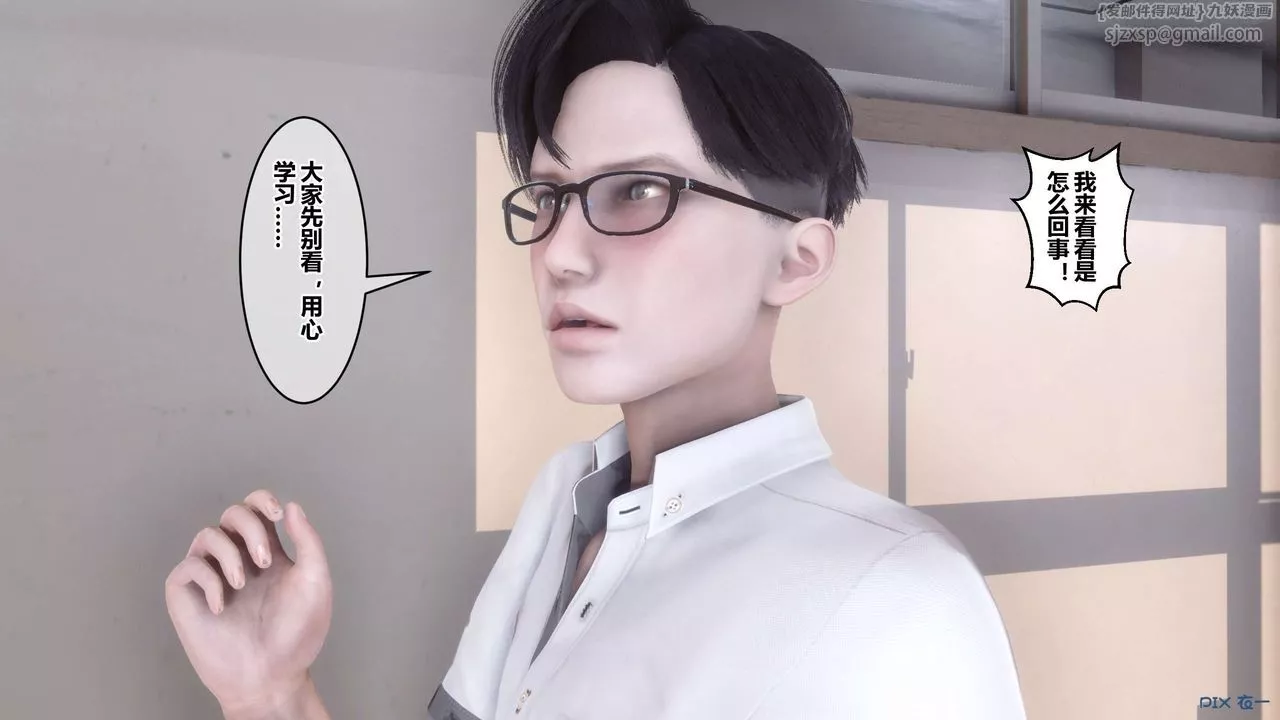 [3D]秘密高清無碼版第93話