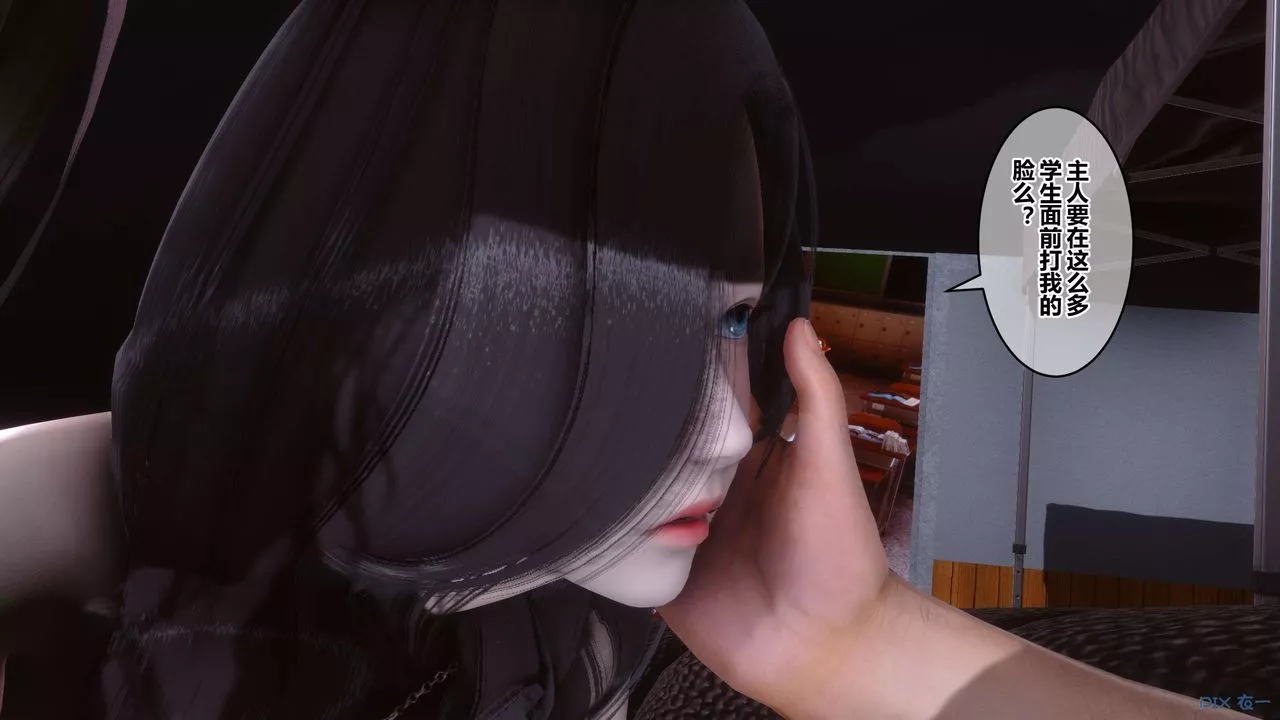 [3D]秘密高清無碼版第93話