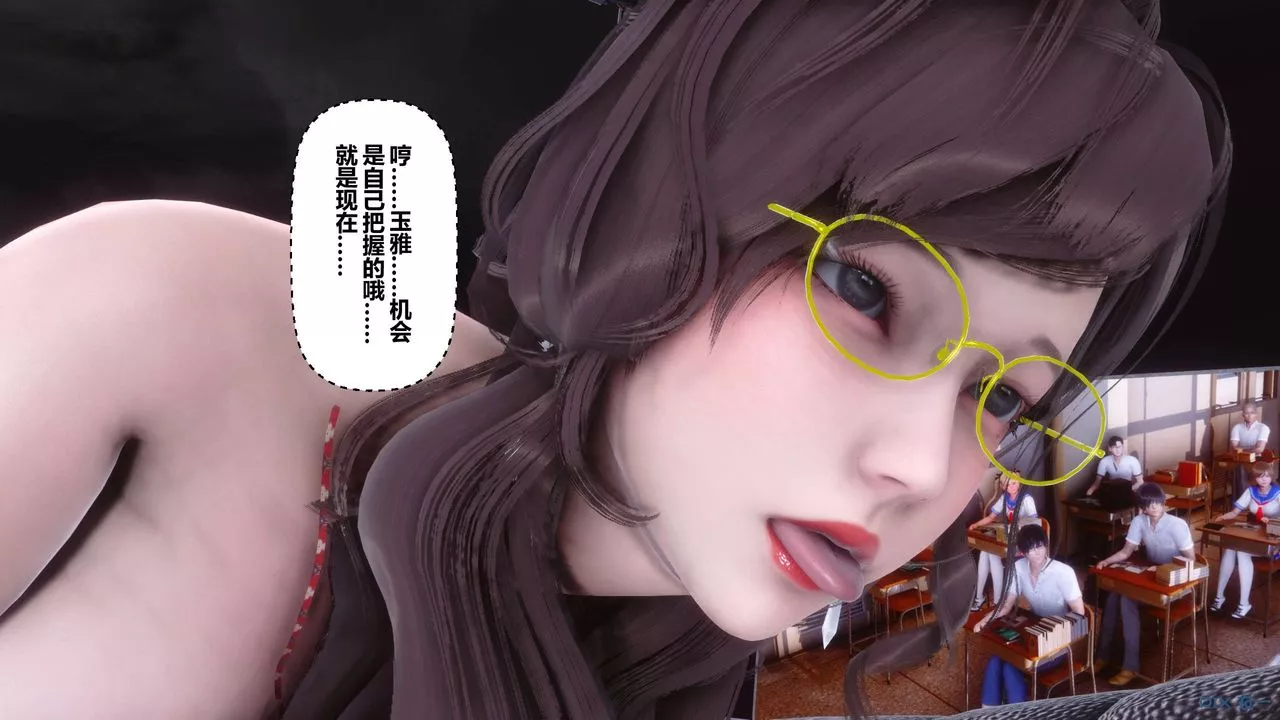 [3D]秘密高清無碼版第94話
