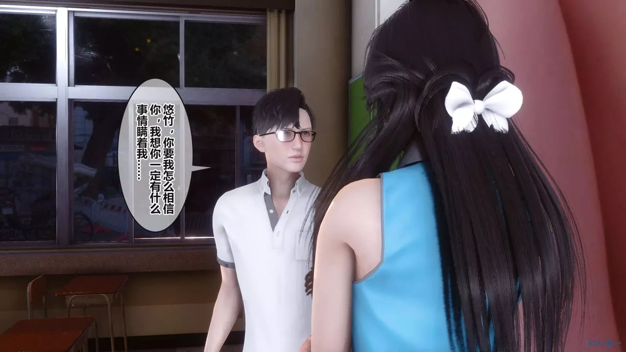 [3D]秘密高清無碼版第94話