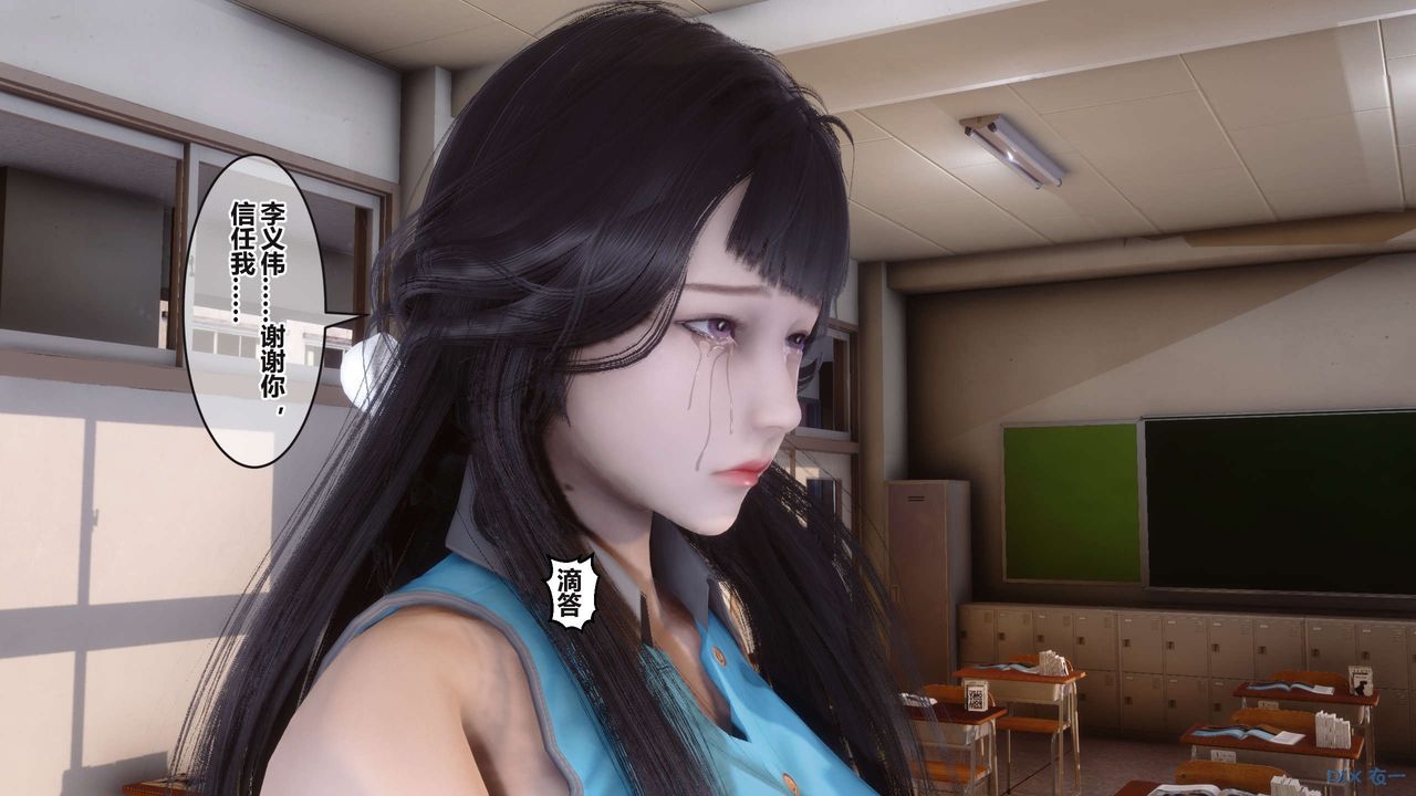 [3D]秘密高清無碼版第94話