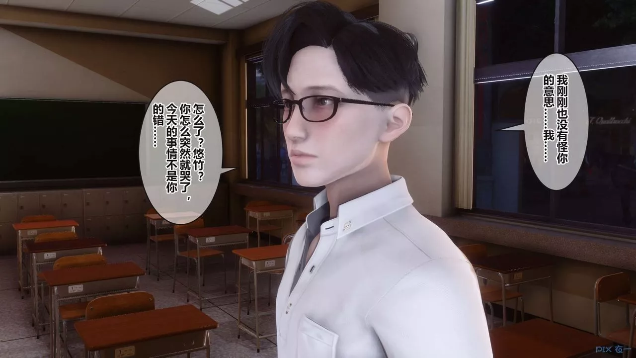 [3D]秘密高清無碼版第94話