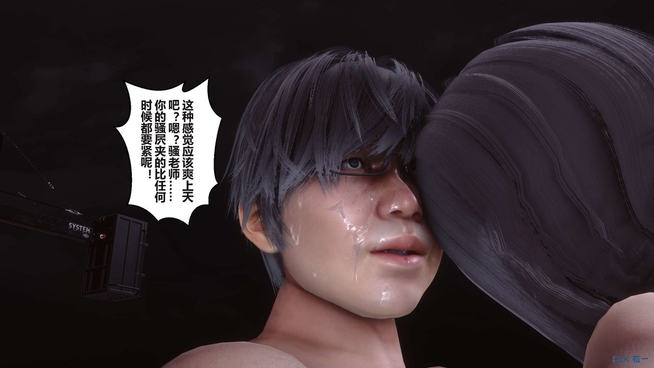 [3D]秘密高清无码版第95话