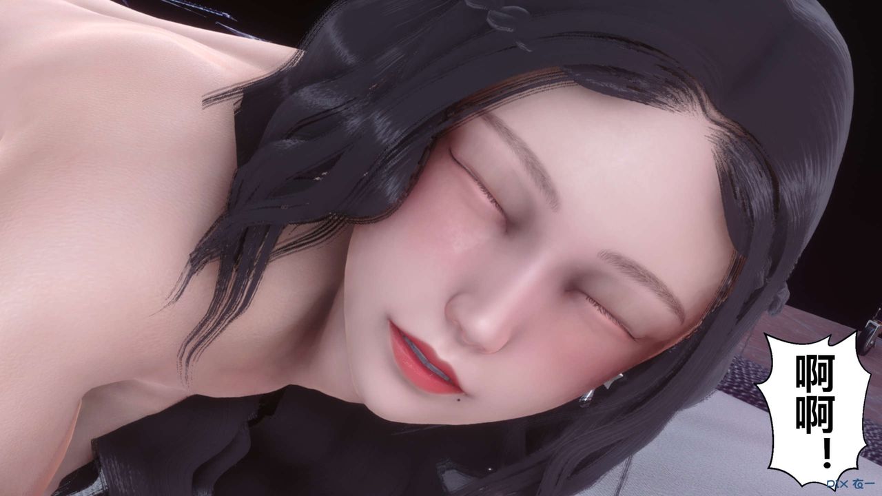 [3D]秘密高清無碼版第95話
