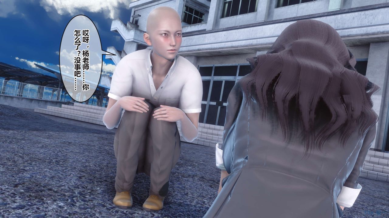[3D]秘密高清無碼版第95話