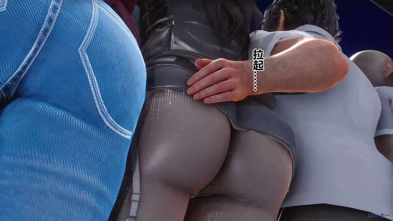 [3D]秘密高清無碼版第96話