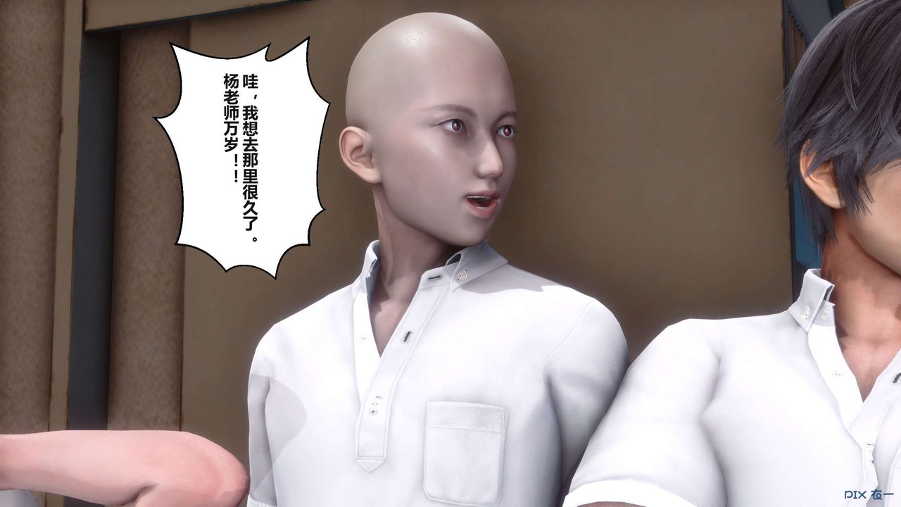[3D]秘密高清无码版第96话