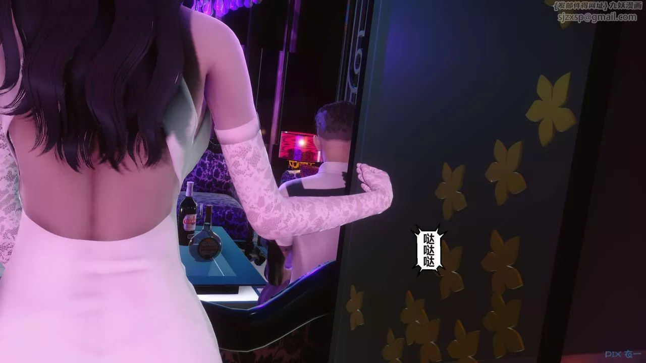 [3D]秘密高清無碼版第96話