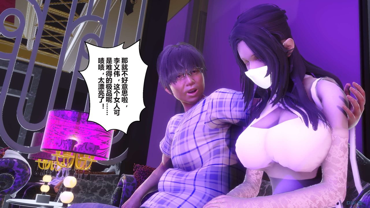 [3D]秘密高清无码版第96话