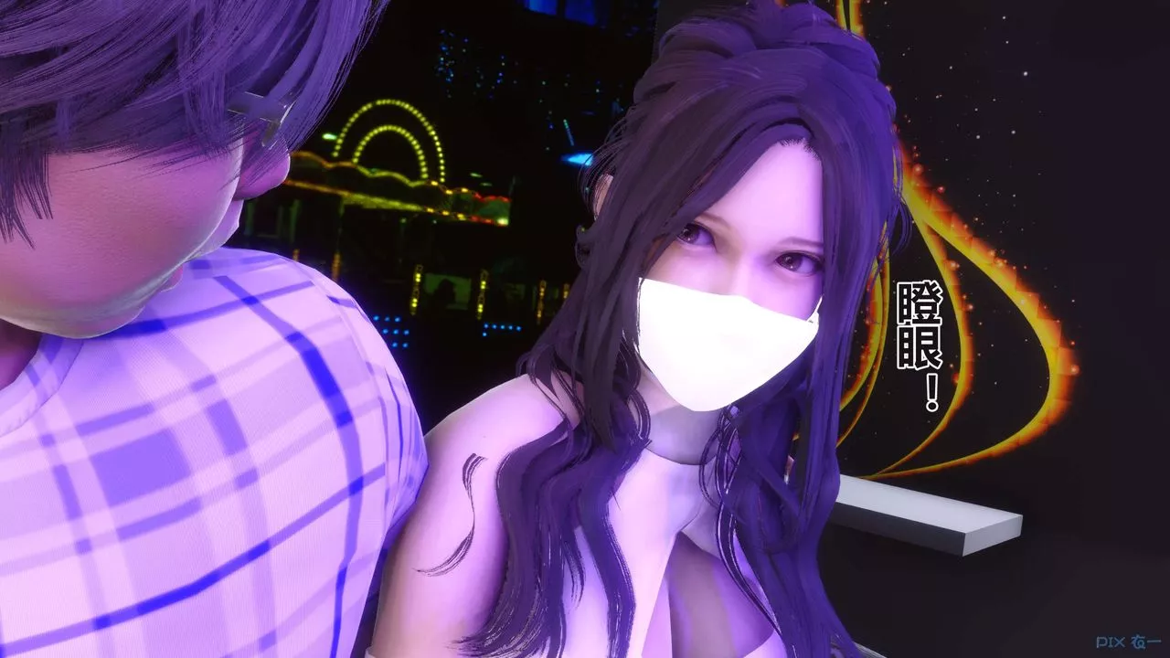 [3D]秘密高清無碼版第96話