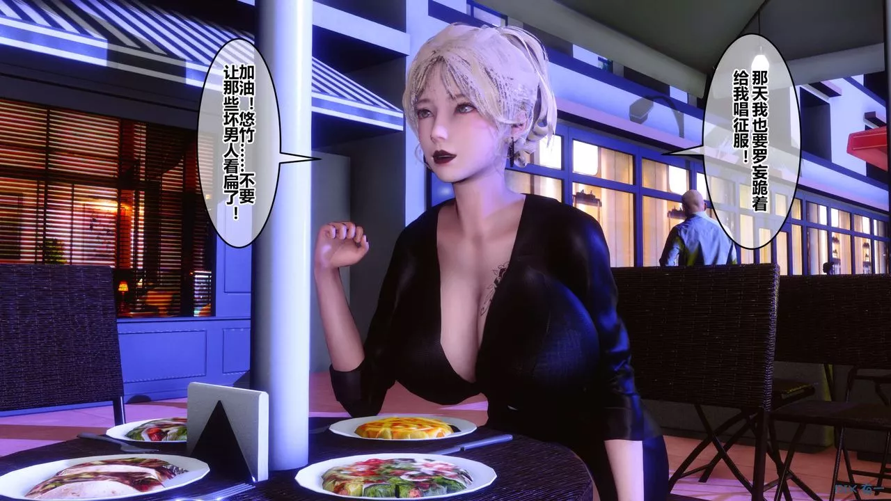 [3D]秘密高清無碼版第97話