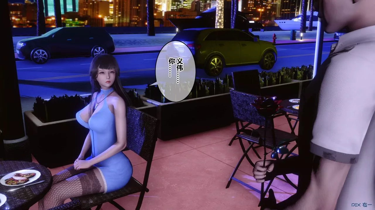 [3D]秘密高清無碼版第97話