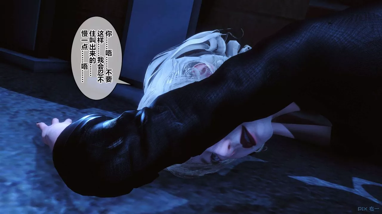 [3D]秘密高清無碼版第98話
