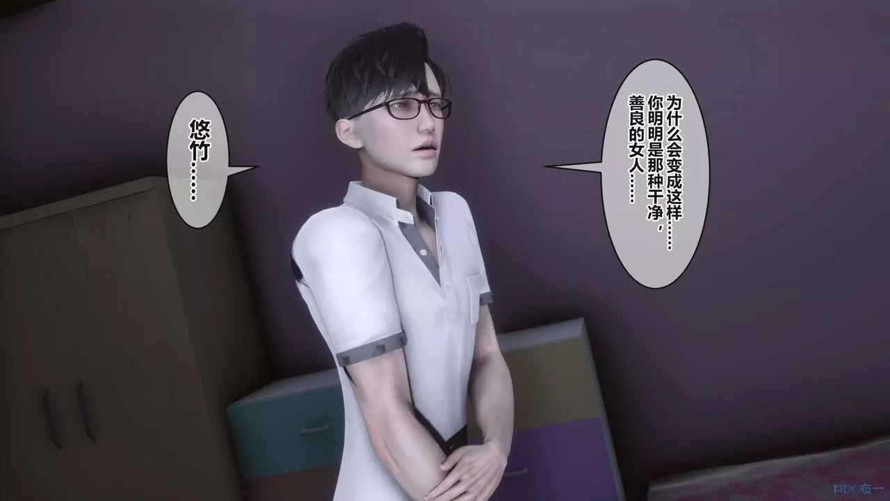 [3D]秘密高清無碼版第99話