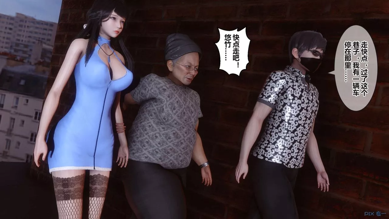 [3D]秘密高清無碼版第99話