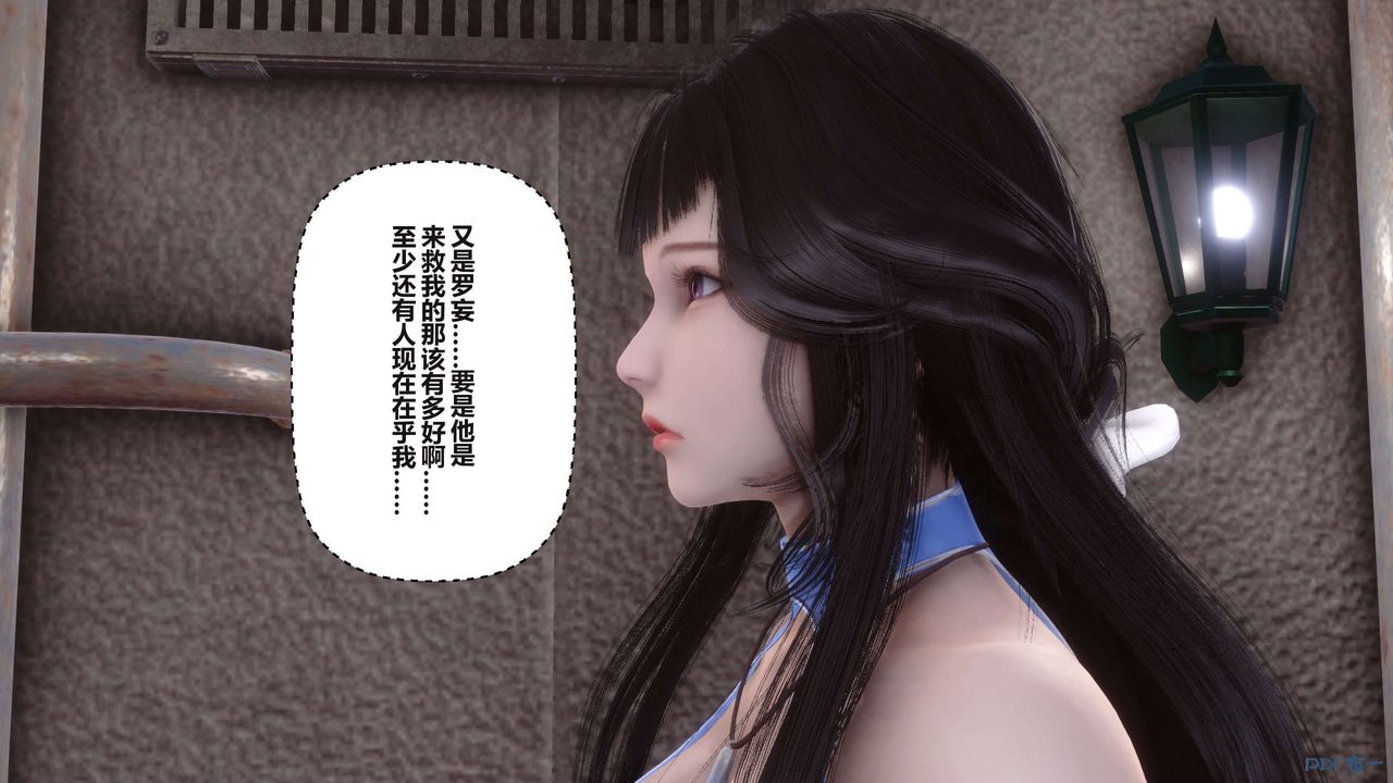[3D]秘密高清無碼版第99話