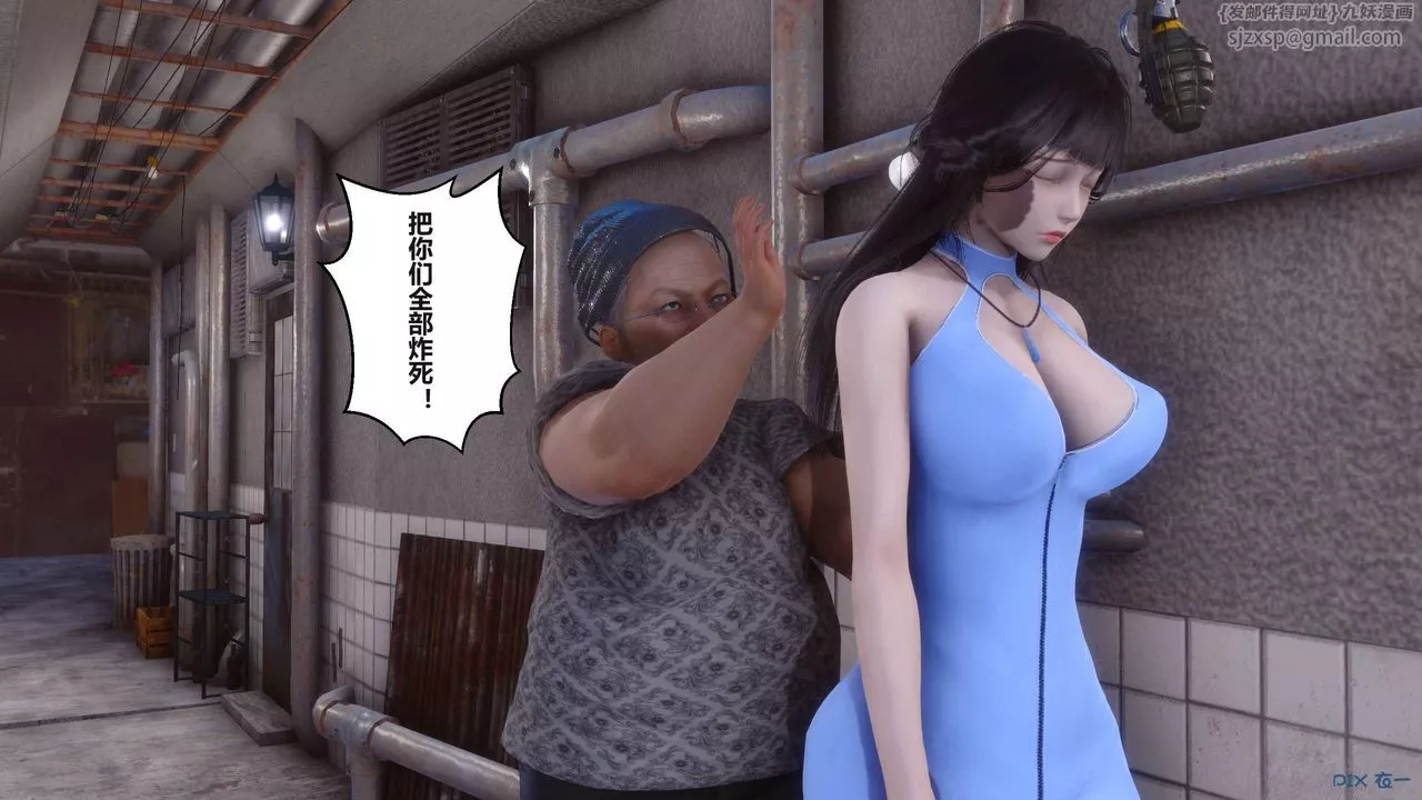 [3D]秘密高清無碼版第99話