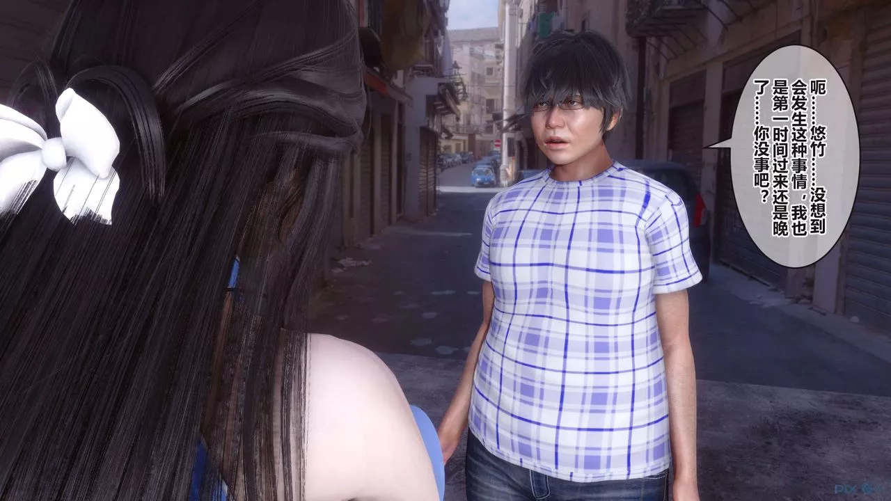 [3D]秘密高清無碼版第99話