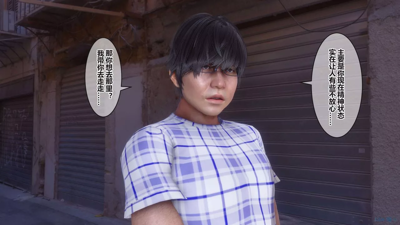 [3D]秘密高清無碼版第99話