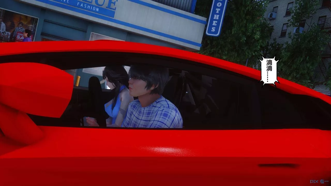 [3D]秘密高清無碼版第99話