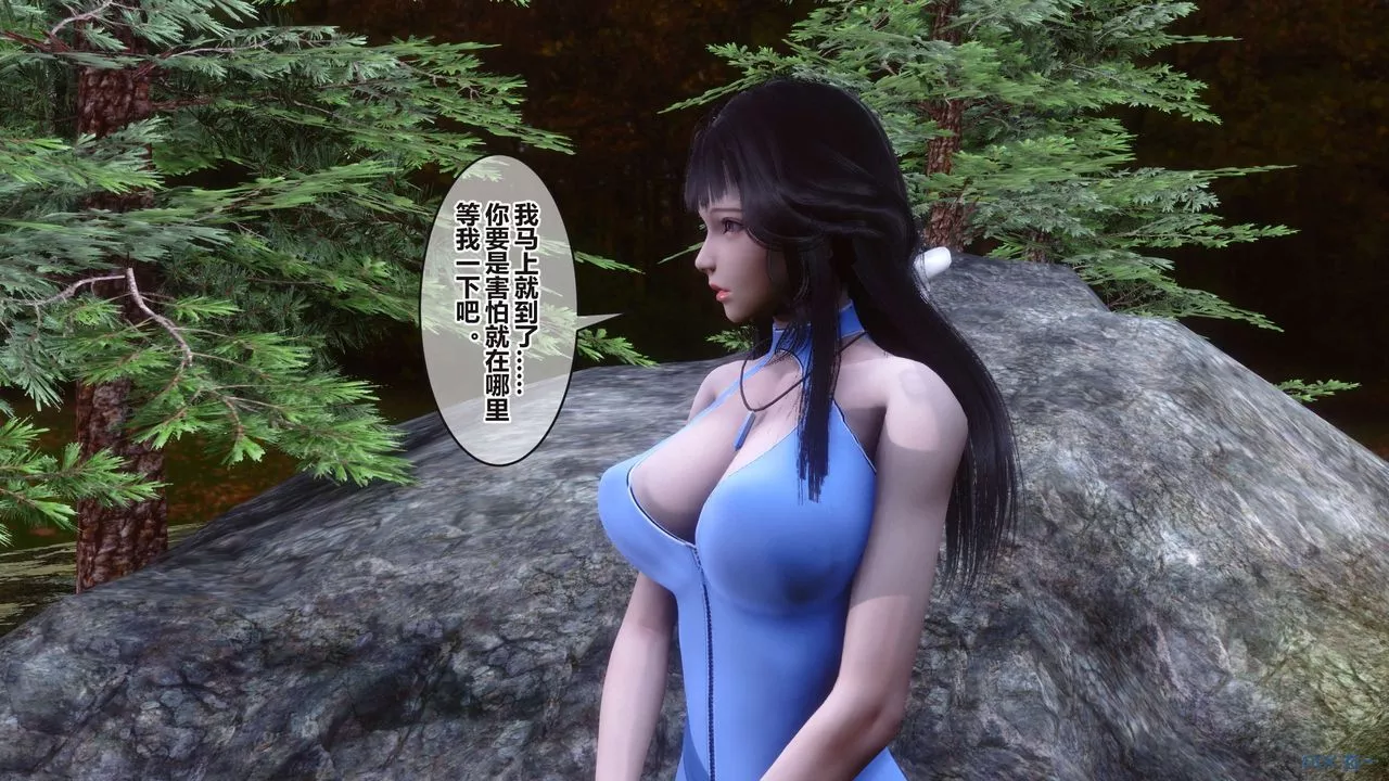 [3D]秘密高清無碼版第100話
