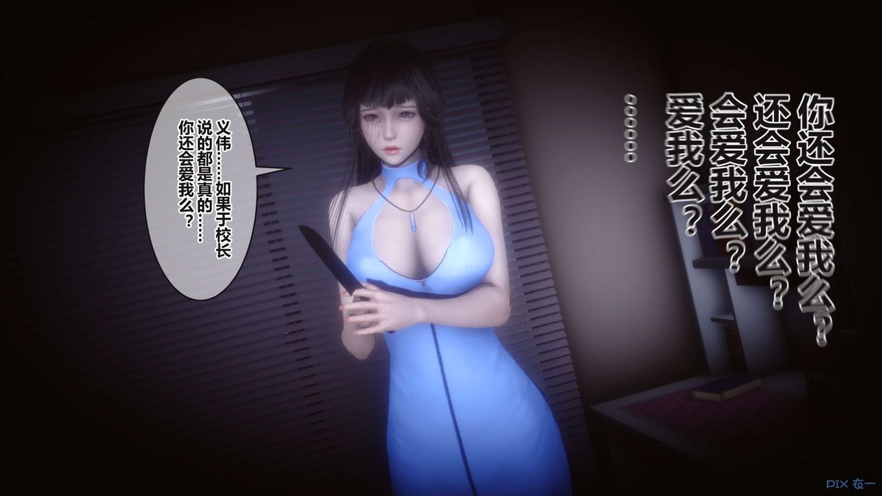 [3D]秘密高清無碼版第100話