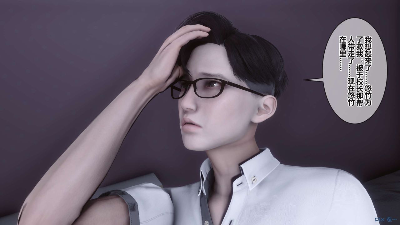 [3D]秘密高清無碼版第100話