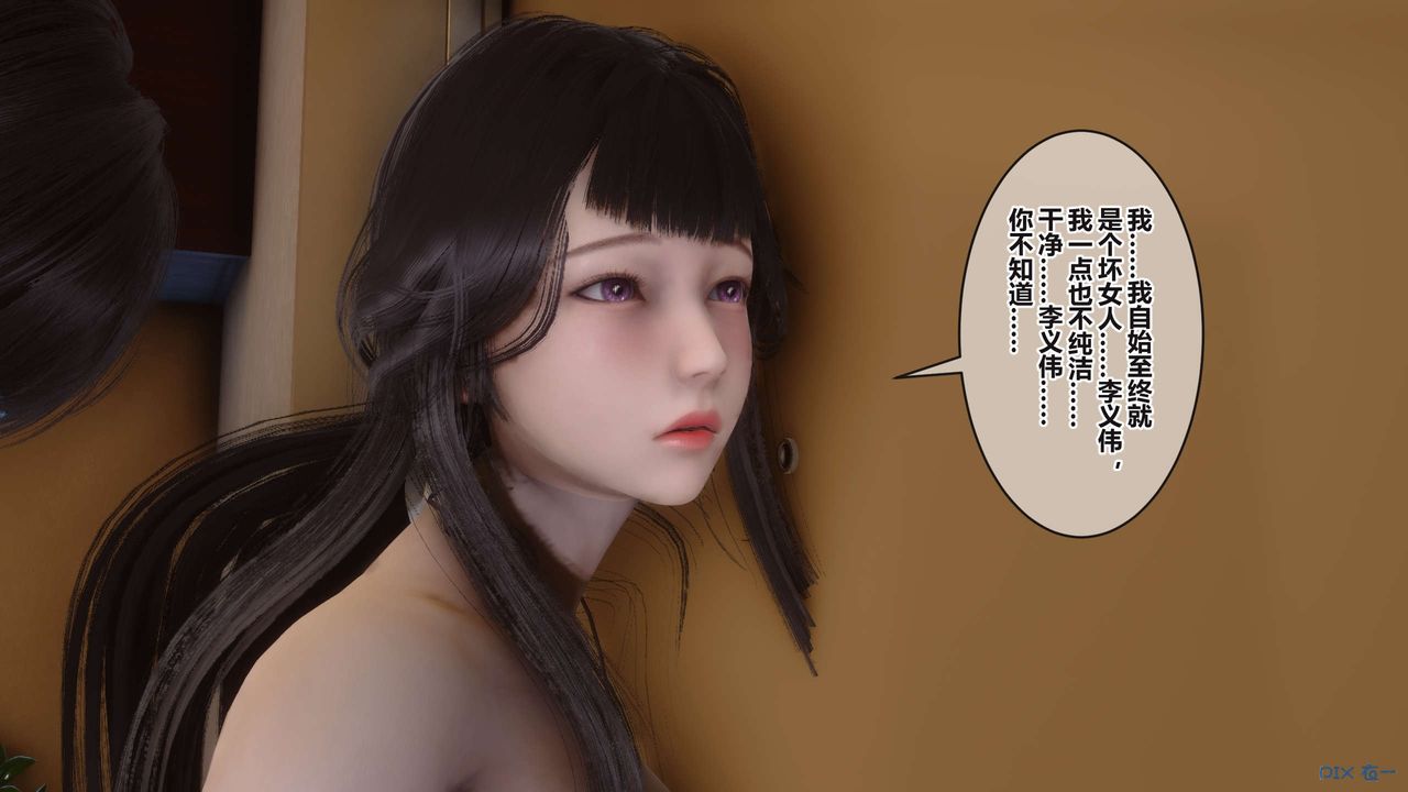 [3D]秘密高清无码版第101话