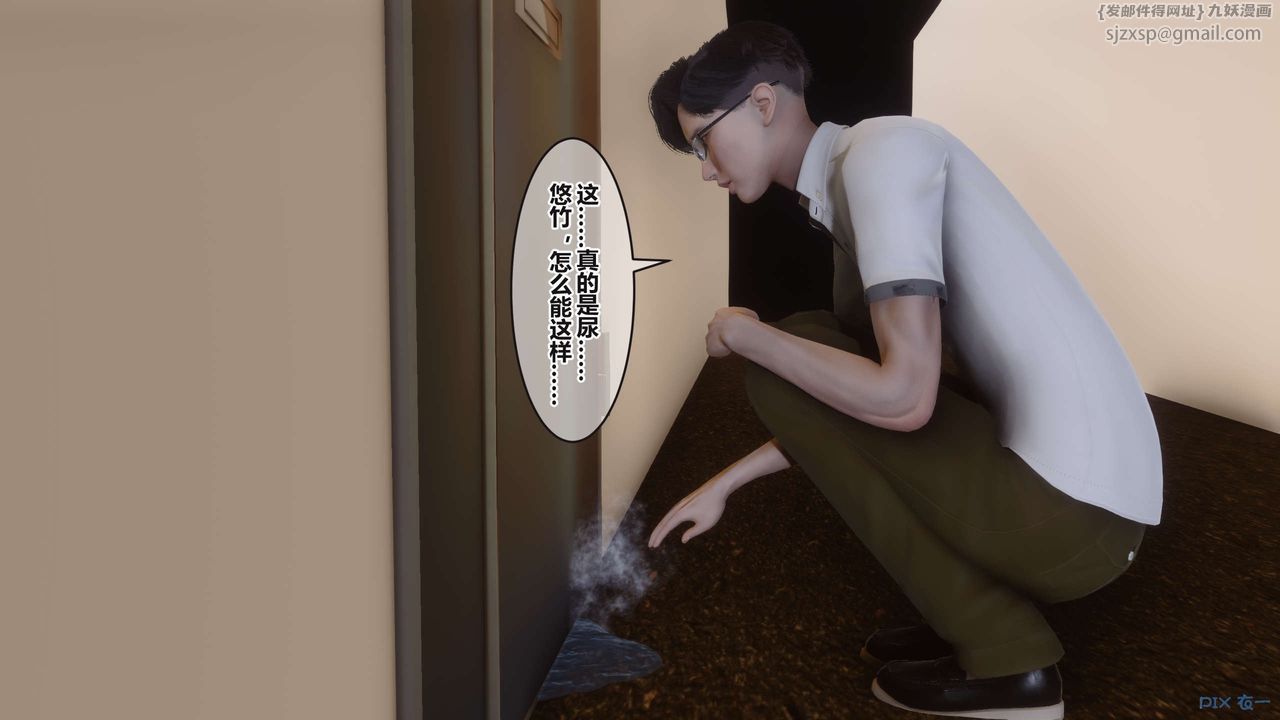 [3D]秘密高清無碼版第101話
